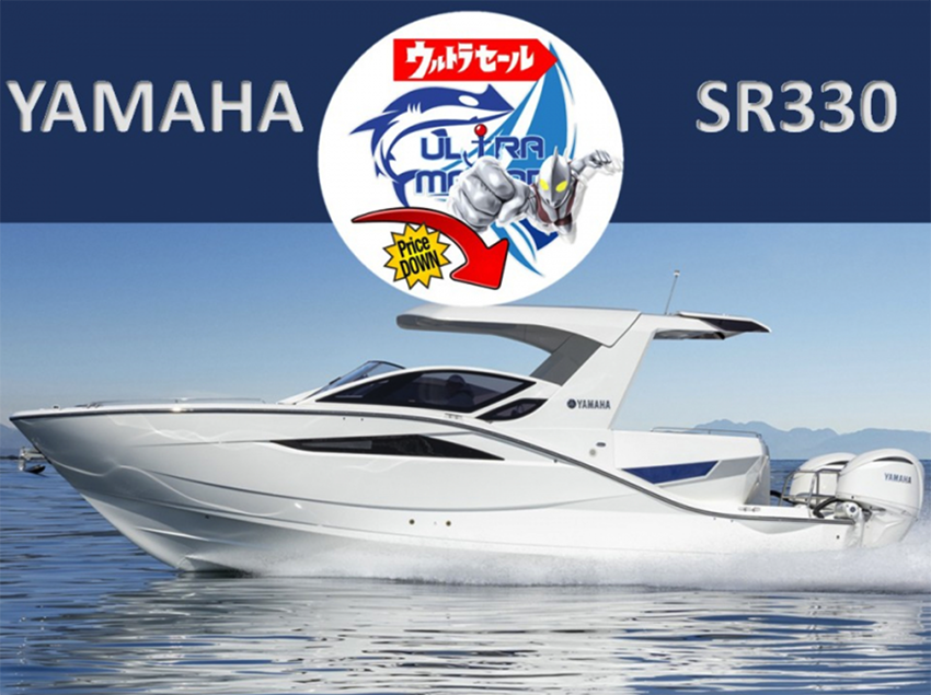 SR330