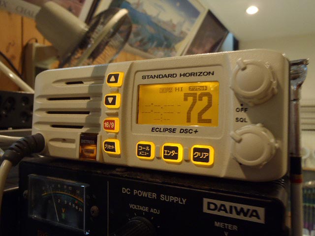 ◆STANDARD・国際VHF無線機【正規品】