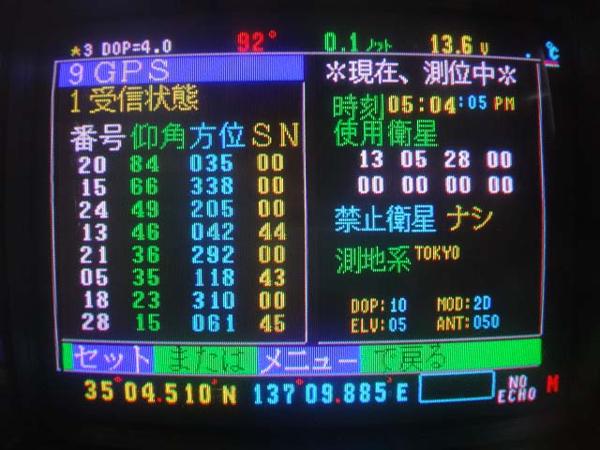 カラーDGPSプロッター魚探【YFV-102GPD3】