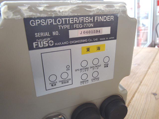 GPS魚探FEG-770N【50/200kHz】